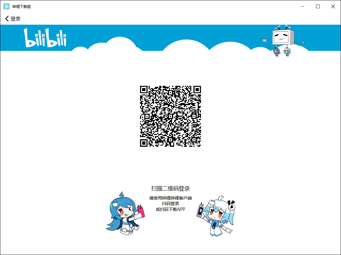 B站最新版下載攻略，步驟指南
