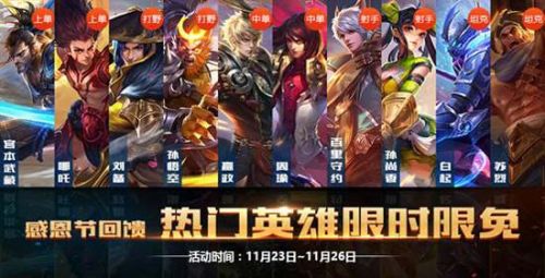 最新免費(fèi)英雄，心靈之旅探秘大自然