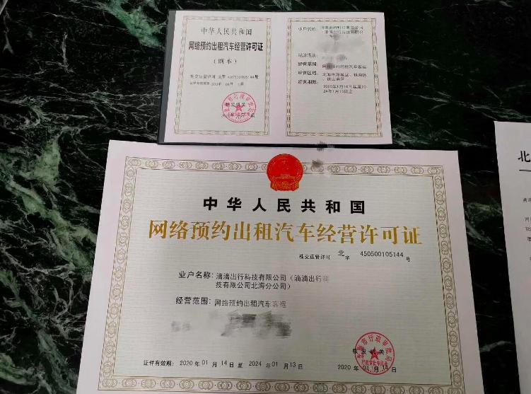 北海兼職最新招聘，詳細步驟指南與招聘信息匯總