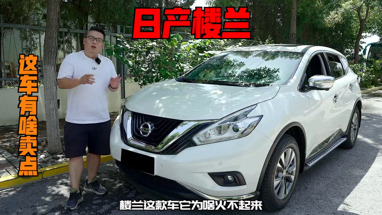 日產(chǎn)最新款轎車(chē)，駛向自然美景，探尋內(nèi)心寧?kù)o與平和之旅