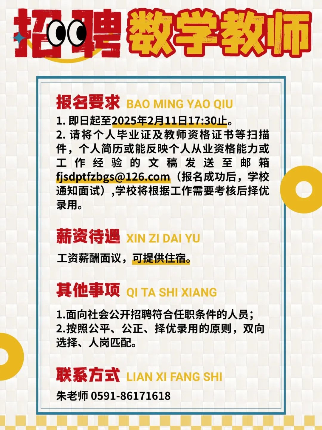 平潭最新招聘信息，時(shí)代的脈搏與地方機(jī)遇的交匯點(diǎn)