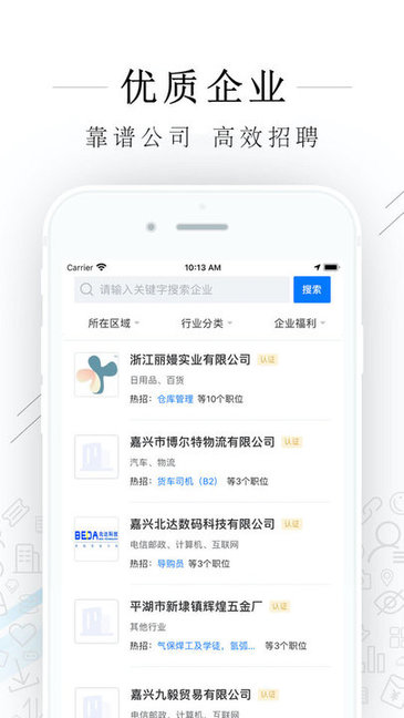 平湖招聘網(wǎng)最新招聘信息，職業(yè)發(fā)展的理想選擇平臺(tái)