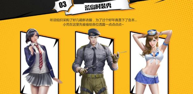 CF手游最新版本下載攻略，體驗(yàn)全新戰(zhàn)場(chǎng)，暢享競(jìng)技樂(lè)趣