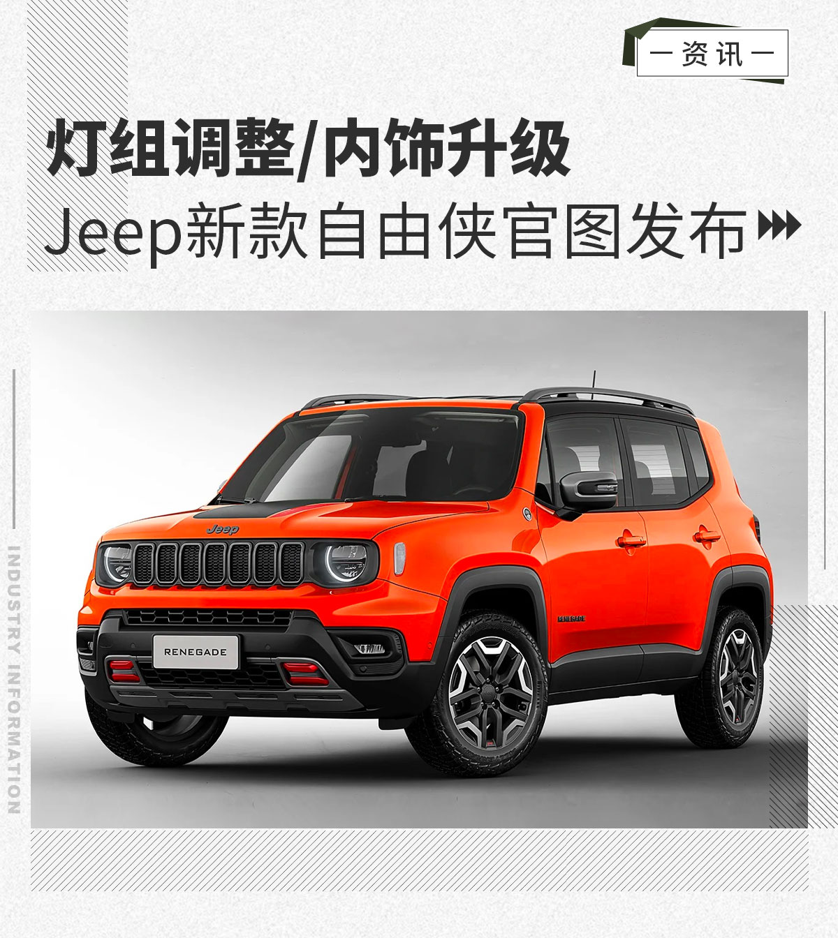 最新Jeep車型，探索自然美景，追尋內(nèi)心平靜之旅
