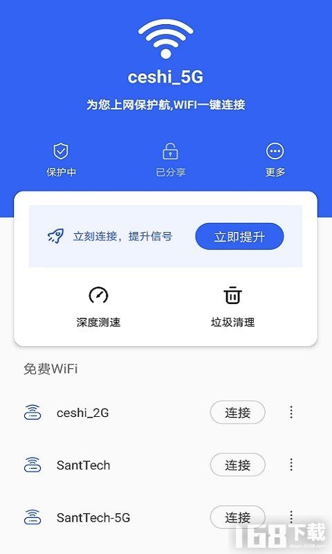 最新免費(fèi)WiFi助力暢游網(wǎng)絡(luò)世界，暢享無負(fù)擔(dān)體驗(yàn)