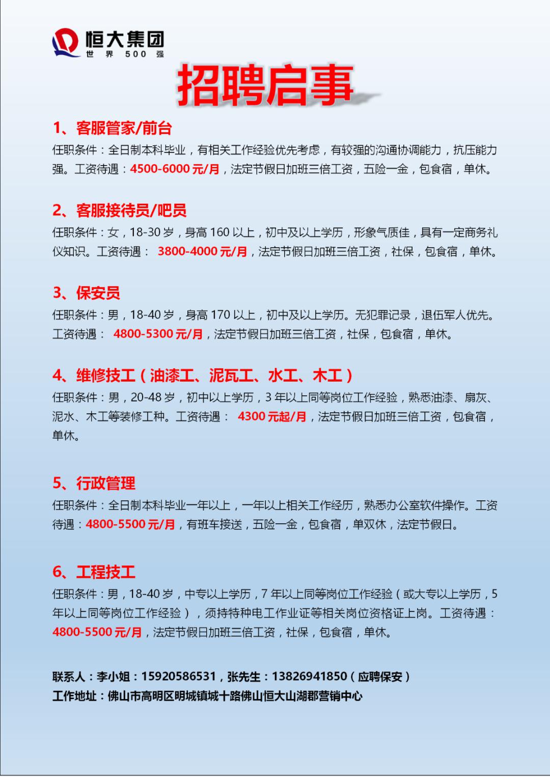 最新木工招聘信息，開(kāi)啟小巷中的獨(dú)特木工之旅