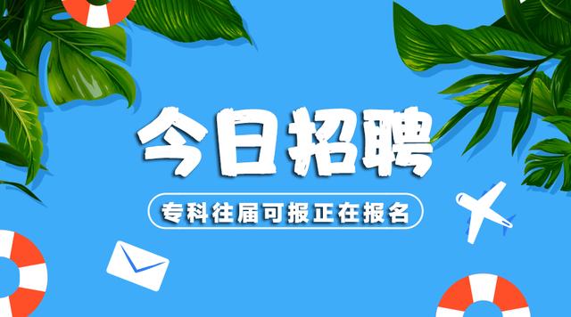 旺蒼最新招聘信息大揭秘，小巷中的職業(yè)寶藏等你來發(fā)掘！