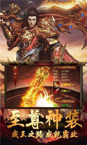 最新傳奇游戲版本變革與個(gè)人觀(guān)點(diǎn)體驗(yàn)分享