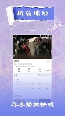 草莓視頻最新版本，溫馨日常與友情果實(shí)體驗(yàn)