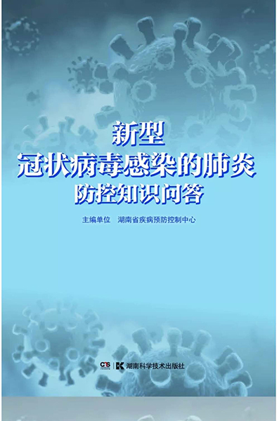最新科技知識(shí)揭秘，探索前沿科技領(lǐng)域的三大要點(diǎn)
