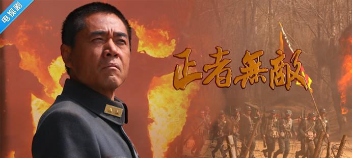 最新抗日電視劇大全集，歷史與藝術(shù)的完美交織