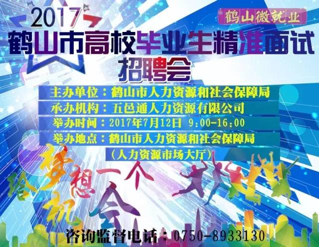 鶴山招聘網(wǎng)最新招聘，探索自然美景，尋找內(nèi)心平和之旅