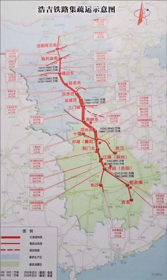 蒙華鐵路最新動(dòng)態(tài)，探尋自然美景的詩(shī)意之旅