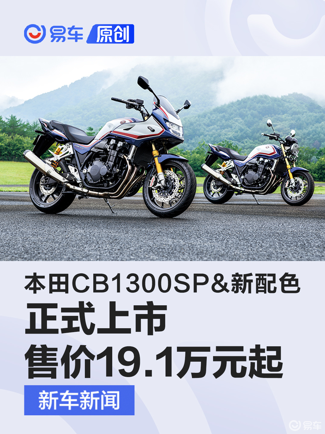 本田最新摩托，小巷中的隱藏之寶，驚艷登場(chǎng)！