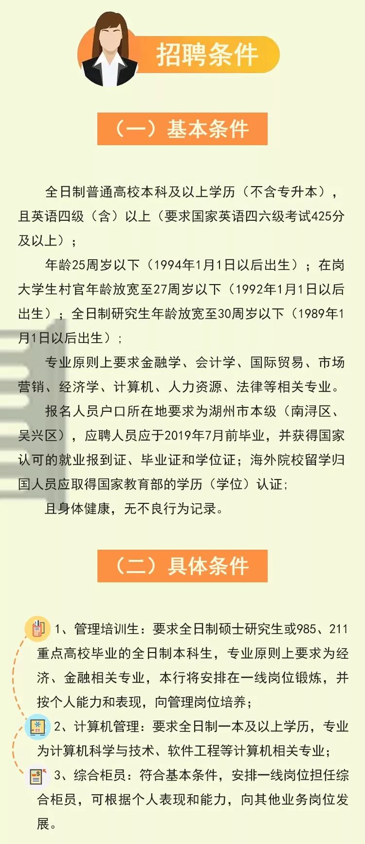 南潯最新招聘信息獲取指南，快速了解最新招聘動(dòng)態(tài)！