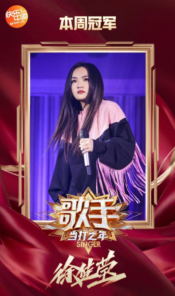 歌手最新一期步驟指南，全面了解歌手比賽流程