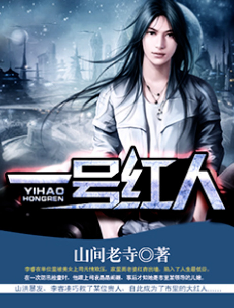 自然美景之旅，尋找內(nèi)心的平和與一號(hào)紅人最新章節(jié)揭秘