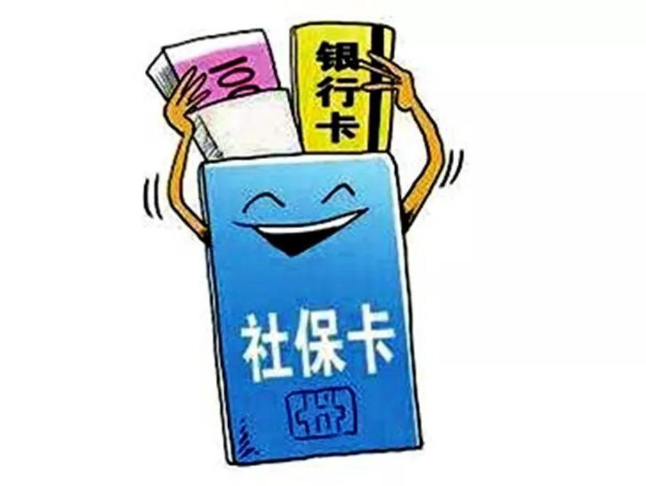 小紅書分享社會(huì)保險(xiǎn)最新政策解讀重磅來襲！