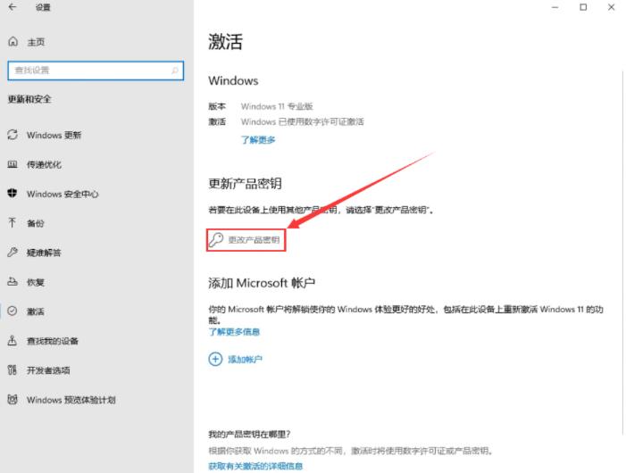 揭秘最新Win7旗艦版密鑰消息，最新密鑰一覽，不容錯(cuò)過！