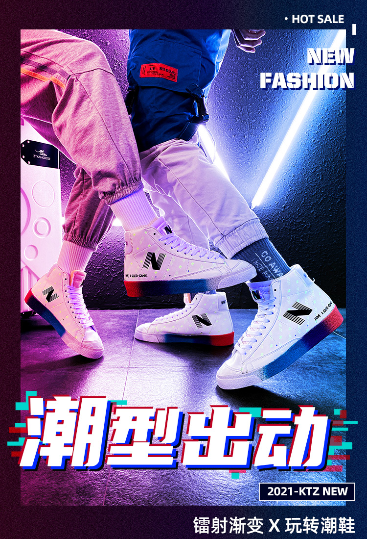 最新板鞋，時(shí)尚潮流之選，科技與舒適度的完美結(jié)合