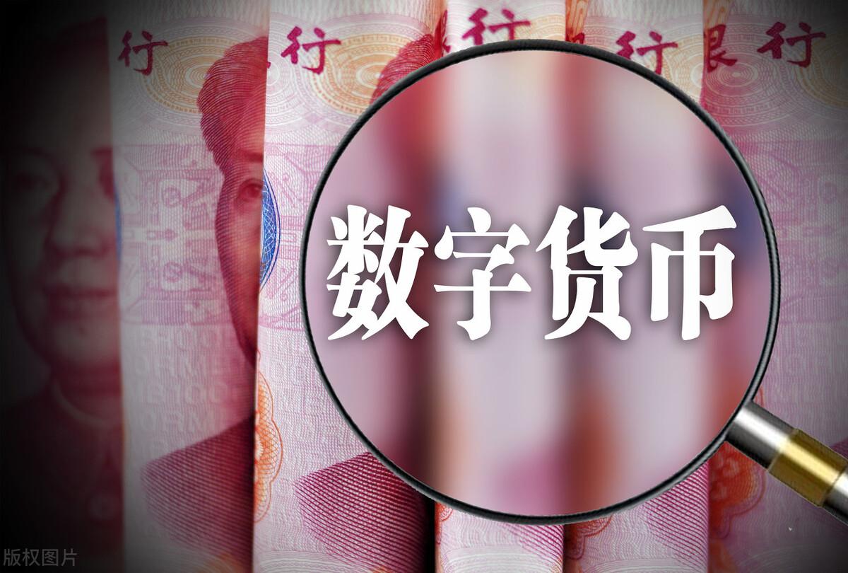 數(shù)字貨幣最新動(dòng)態(tài)，探索數(shù)字未來(lái)，掌握變化帶來(lái)的自信與成就感