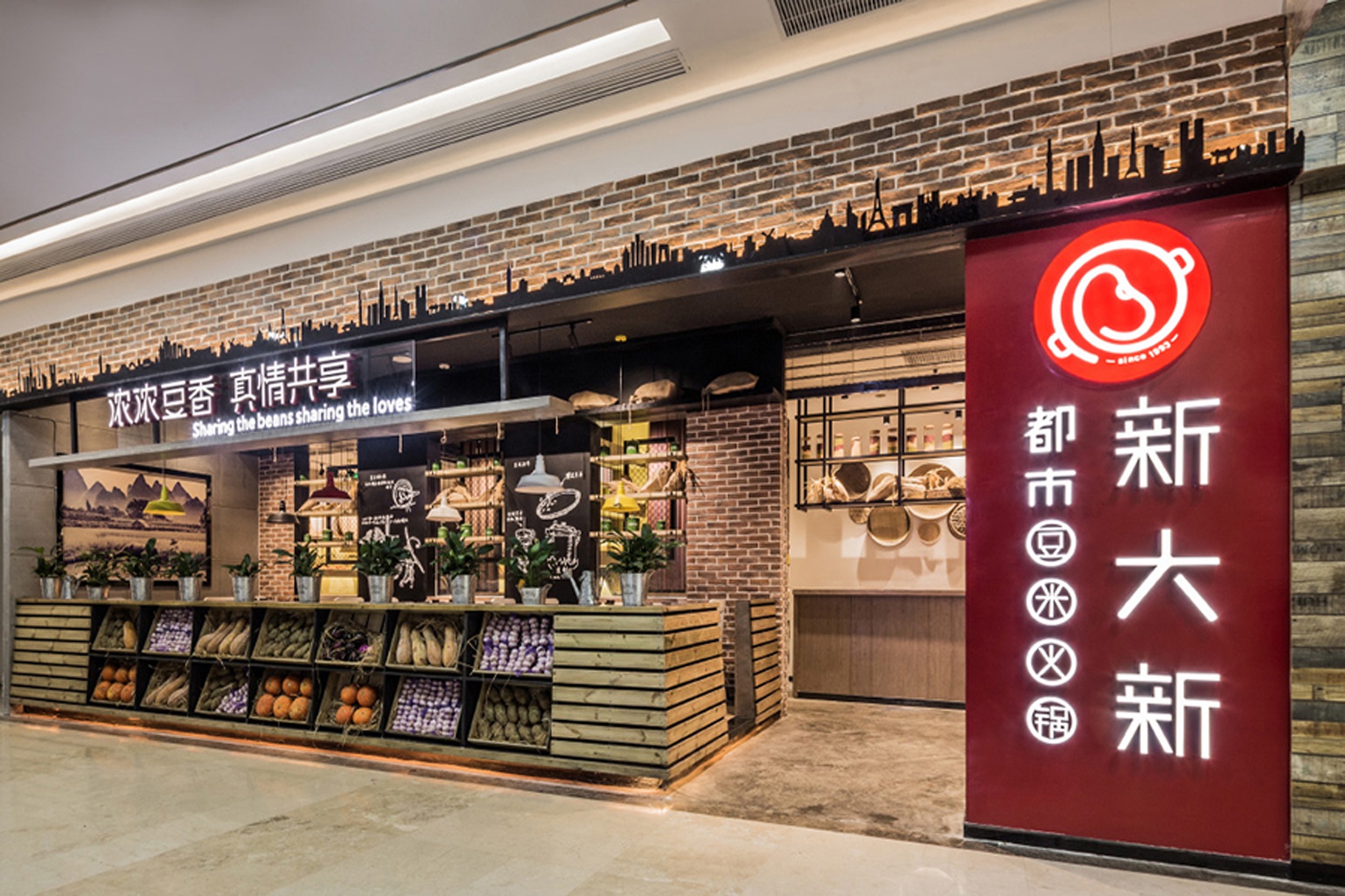科技火鍋盛宴，最新火鍋店引領(lǐng)未來味蕾之旅