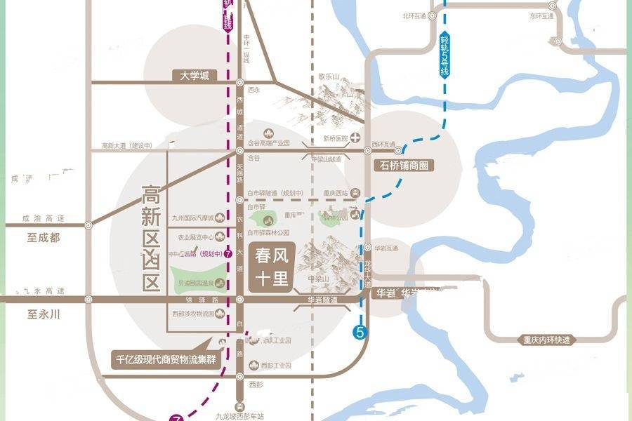白市驛最新規(guī)劃，勵志之旅，擁抱變化，自信閃耀的未來展望