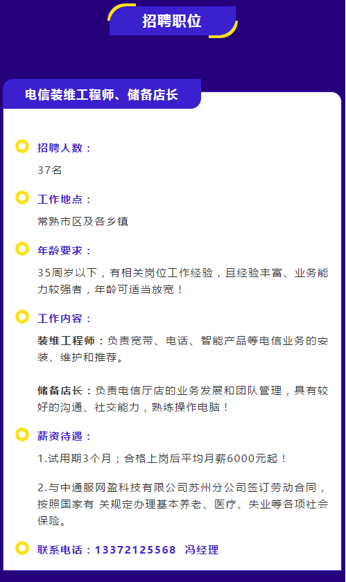 常熟護(hù)士最新招聘信息，科技引領(lǐng)未來(lái)，護(hù)理新時(shí)代啟航招聘活動(dòng)