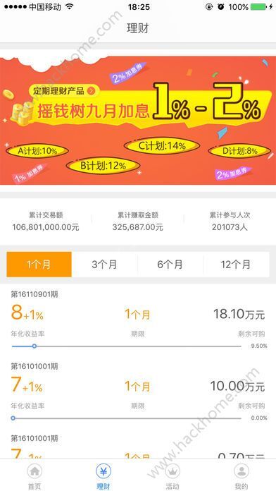 財(cái)路通最新版app，小巷中的隱藏寶藏，探索特色小店的無限魅力