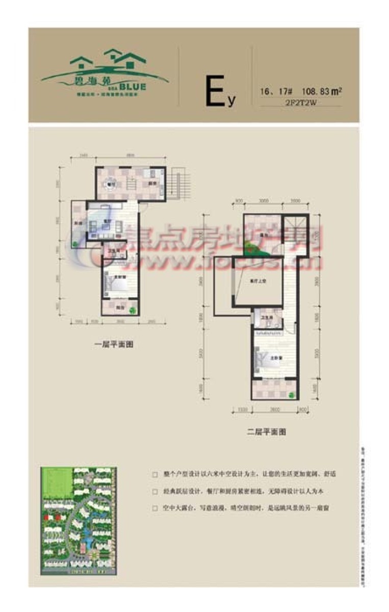 瓊海碧海苑最新房?jī)r(jià)與探索自然美景之旅，內(nèi)心平和的尋覓