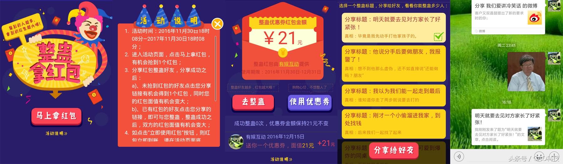 今日微信紅包活動(dòng)，愛(ài)的傳遞與溫馨陪伴的喜悅時(shí)刻